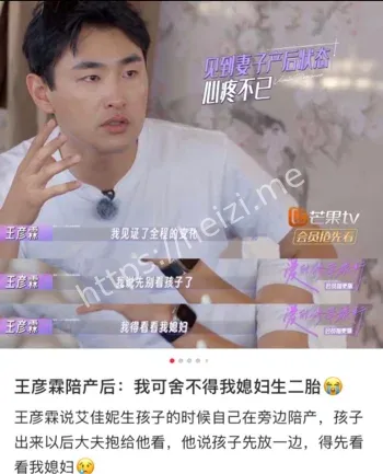 陪产假8分钟被开除赔偿